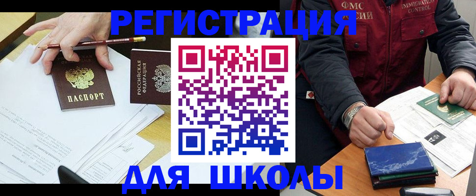 регистрация для дет. сада в Нягани