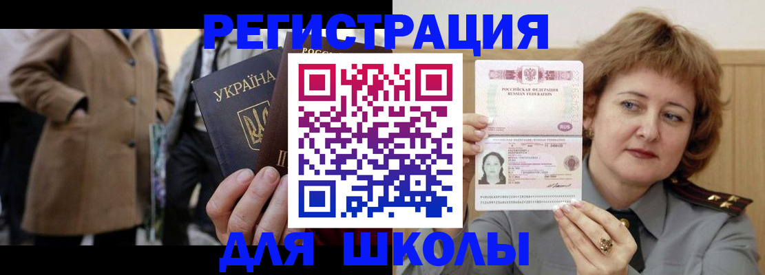 прописка гарантия в Нягани