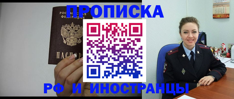 пропишу в квартире в Нягани