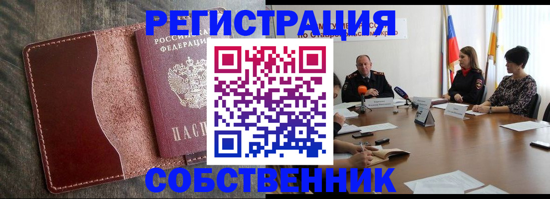 прописка для кредита в Нягани